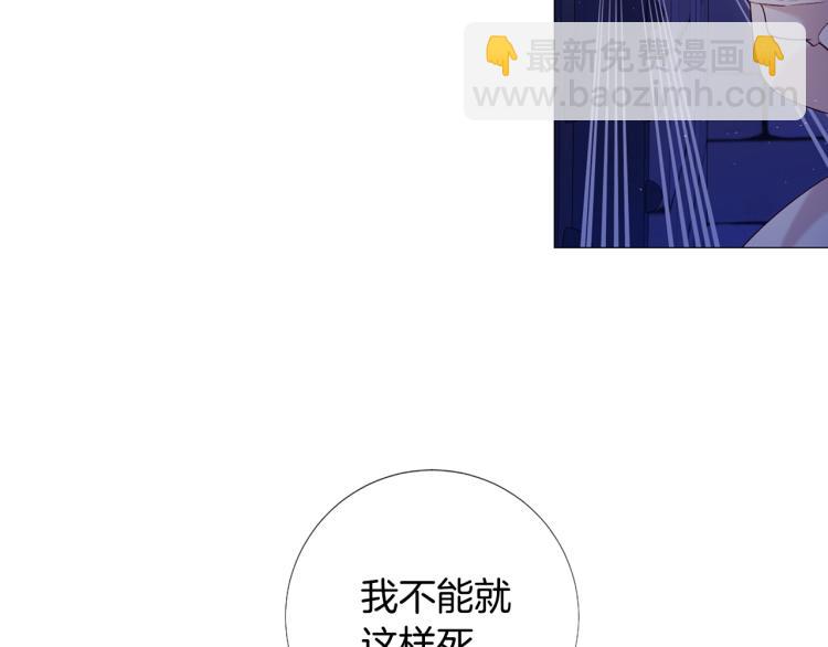 第95话 报应133