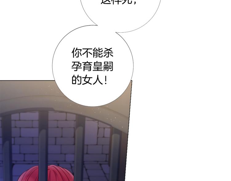 第95话 报应134