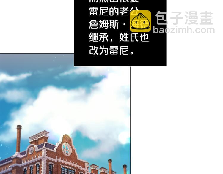 第95话 报应19