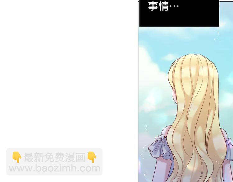 第95话 报应21