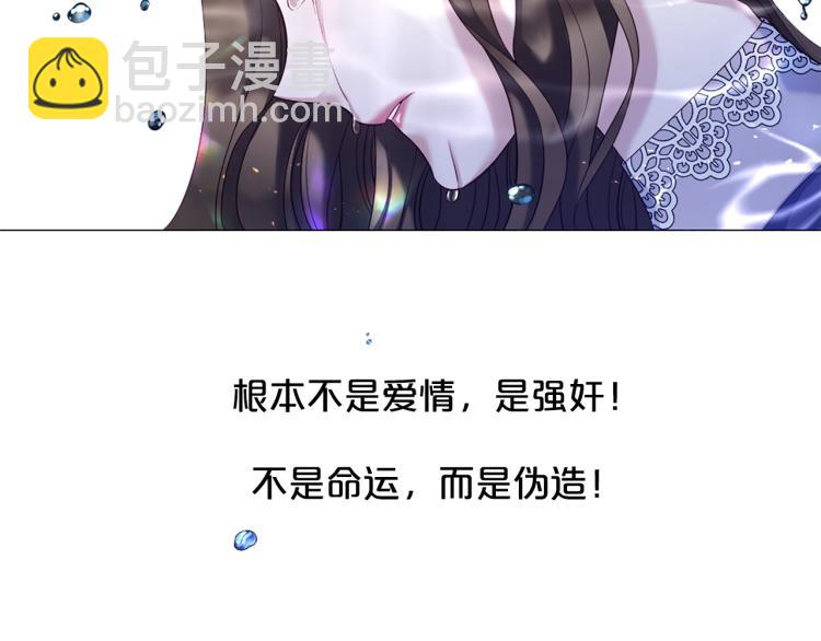 第95话 报应26