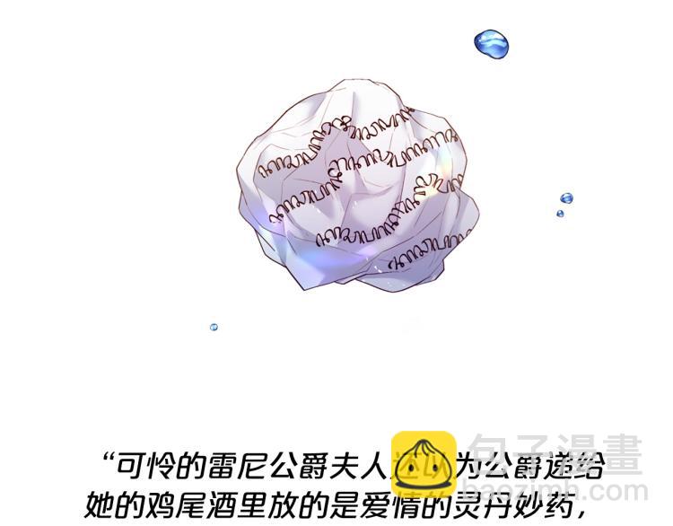 第95话 报应27