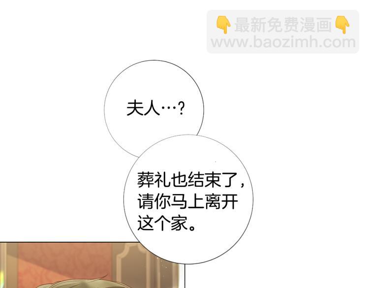 第95话 报应31