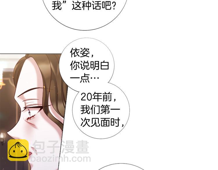 第95话 报应35