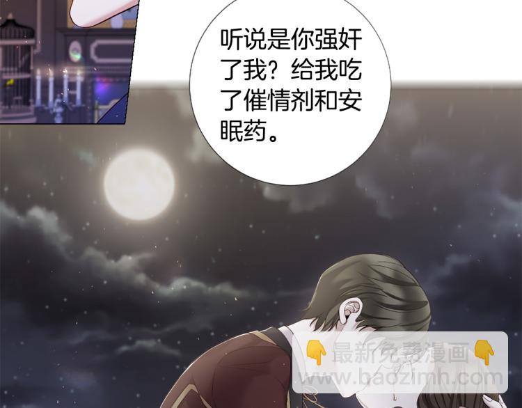 第95话 报应36