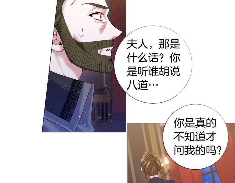 第95话 报应38