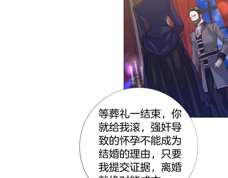 第95话 报应39