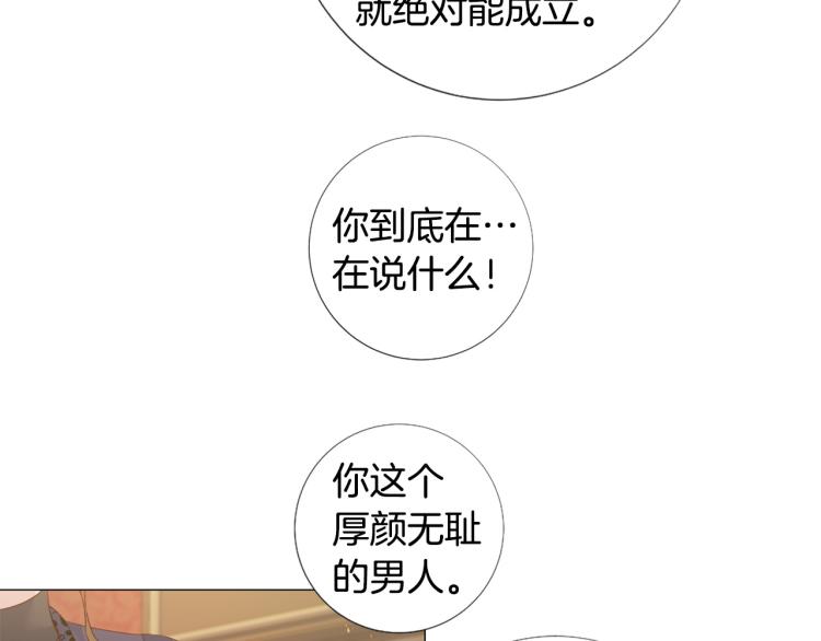 第95话 报应40