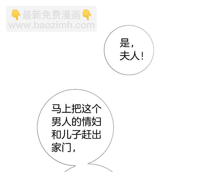 第95话 报应43