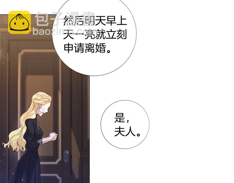 第95话 报应44