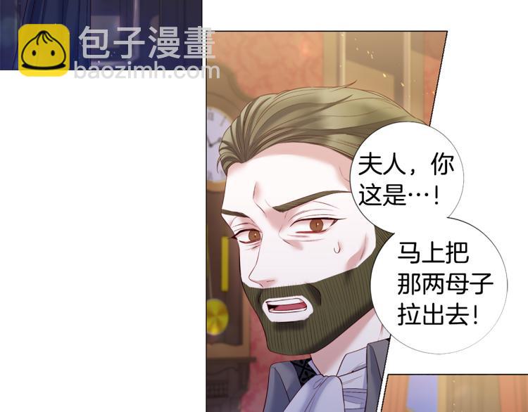 第95话 报应45