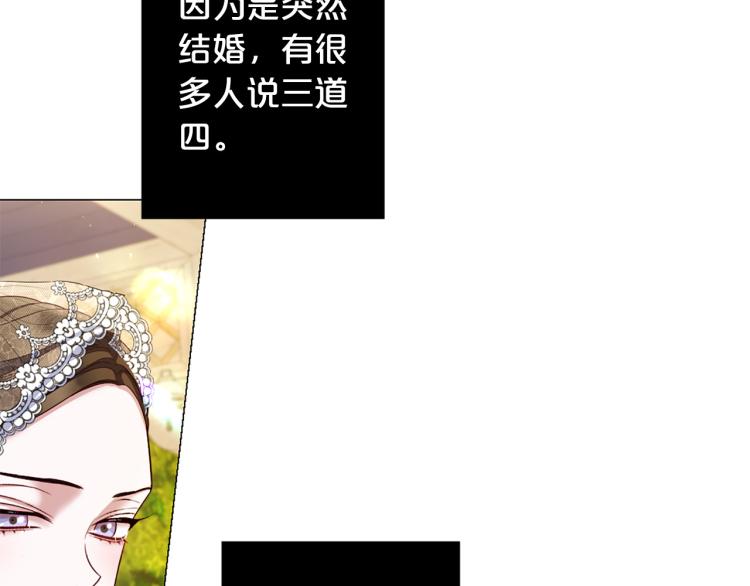 第95话 报应6