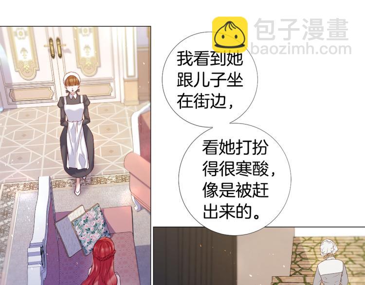 第95话 报应63