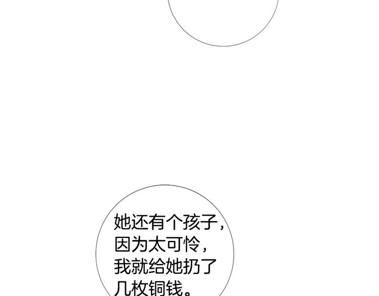 第95话 报应65