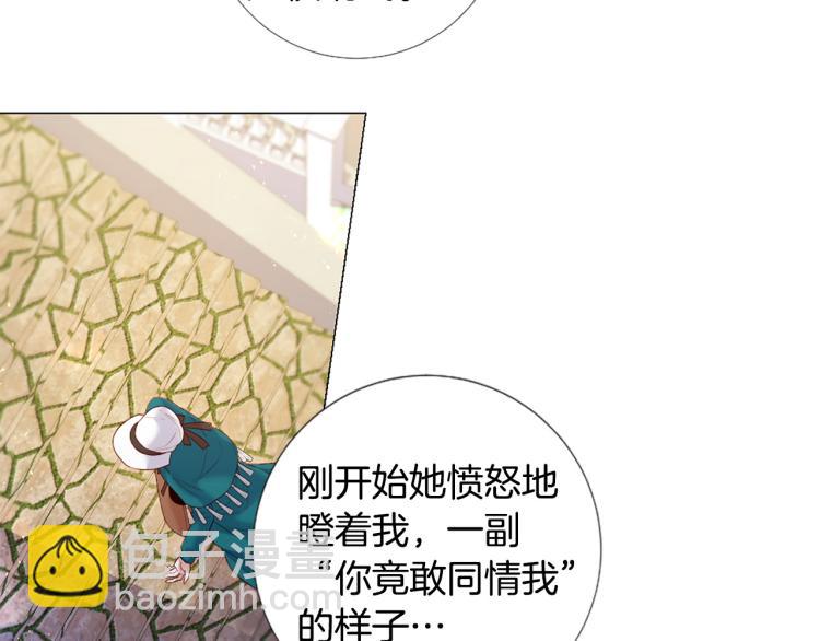 第95话 报应66
