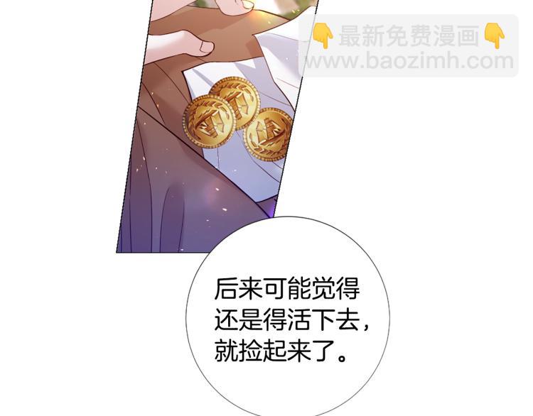 第95话 报应68