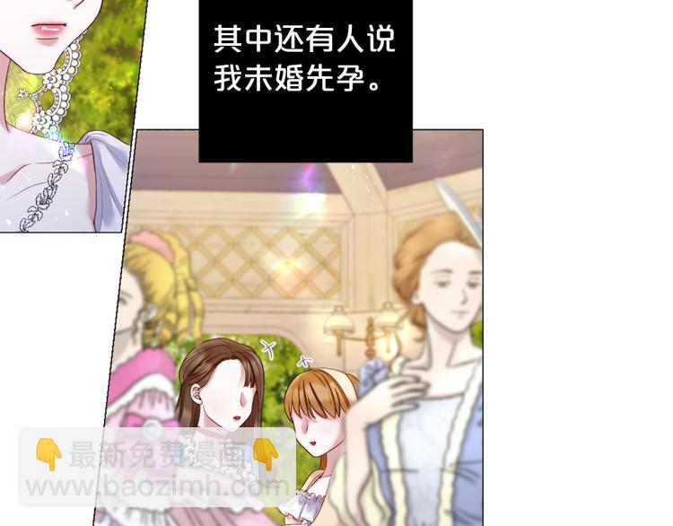 第95话 报应7