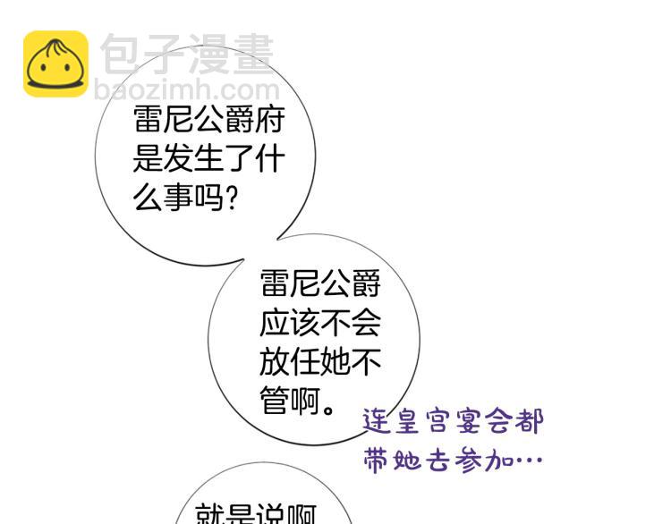 第95话 报应73