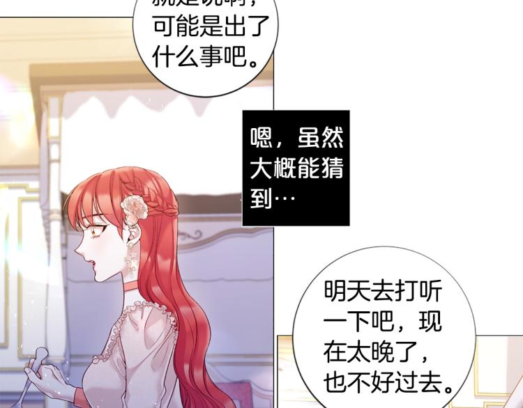 第95话 报应74