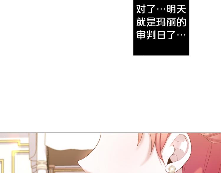 第95话 报应76