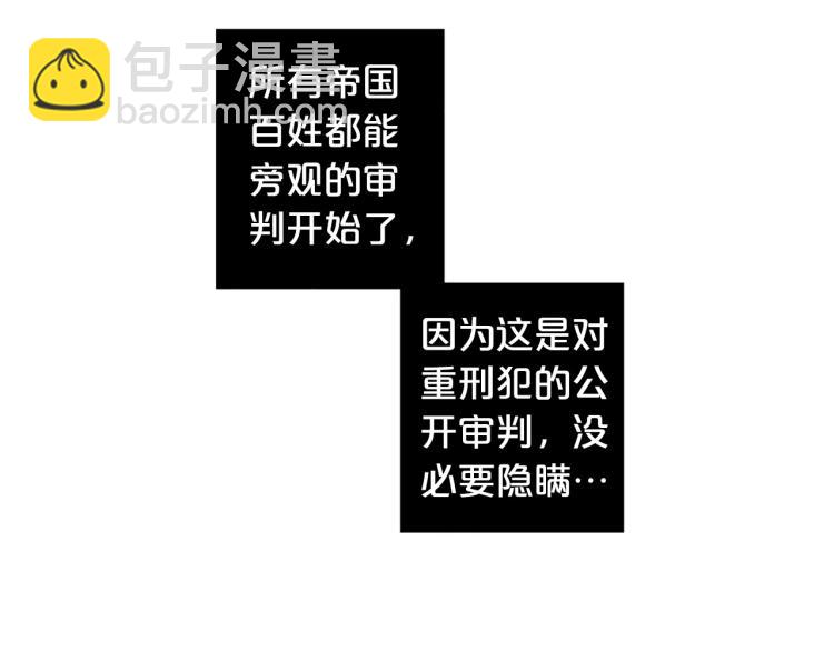 第95话 报应83