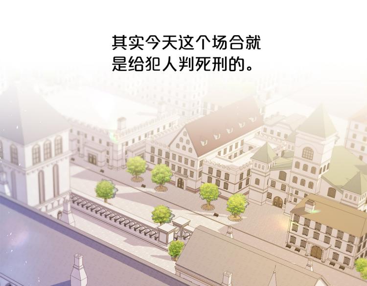 第95话 报应84