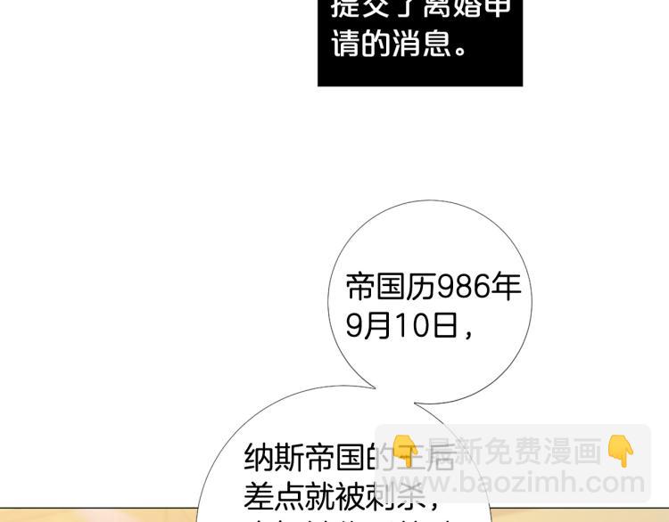 第95话 报应92