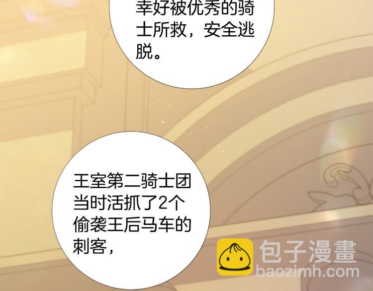 第95话 报应93