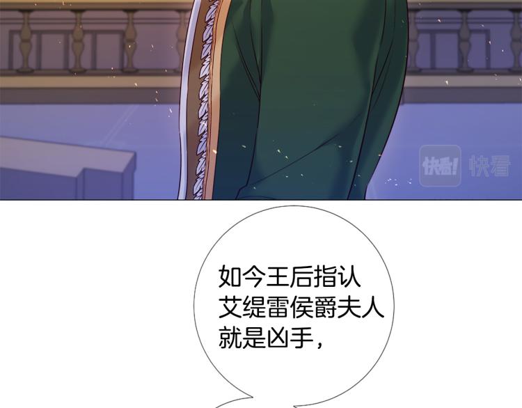 第95话 报应97