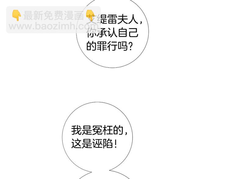 第95话 报应98