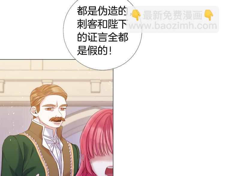 第95话 报应99