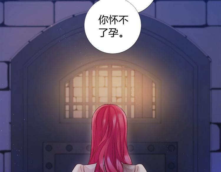第96话 探监100
