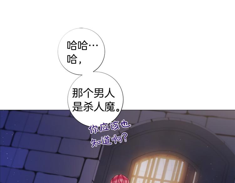 第96话 探监65