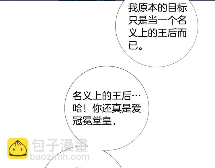 第96话 探监85