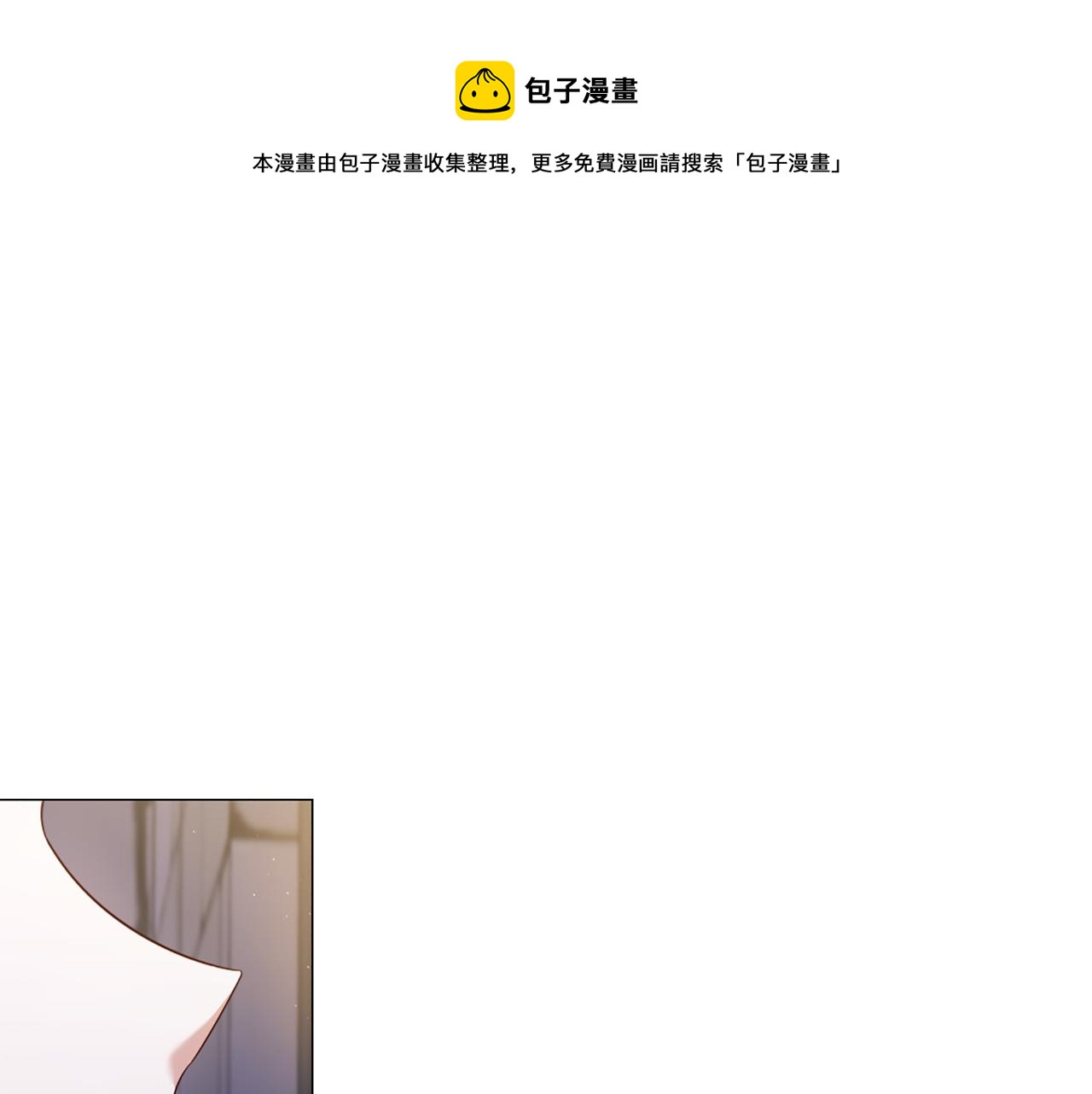 第97话 处刑0