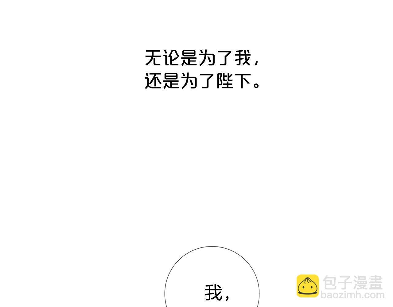 第97话 处刑100