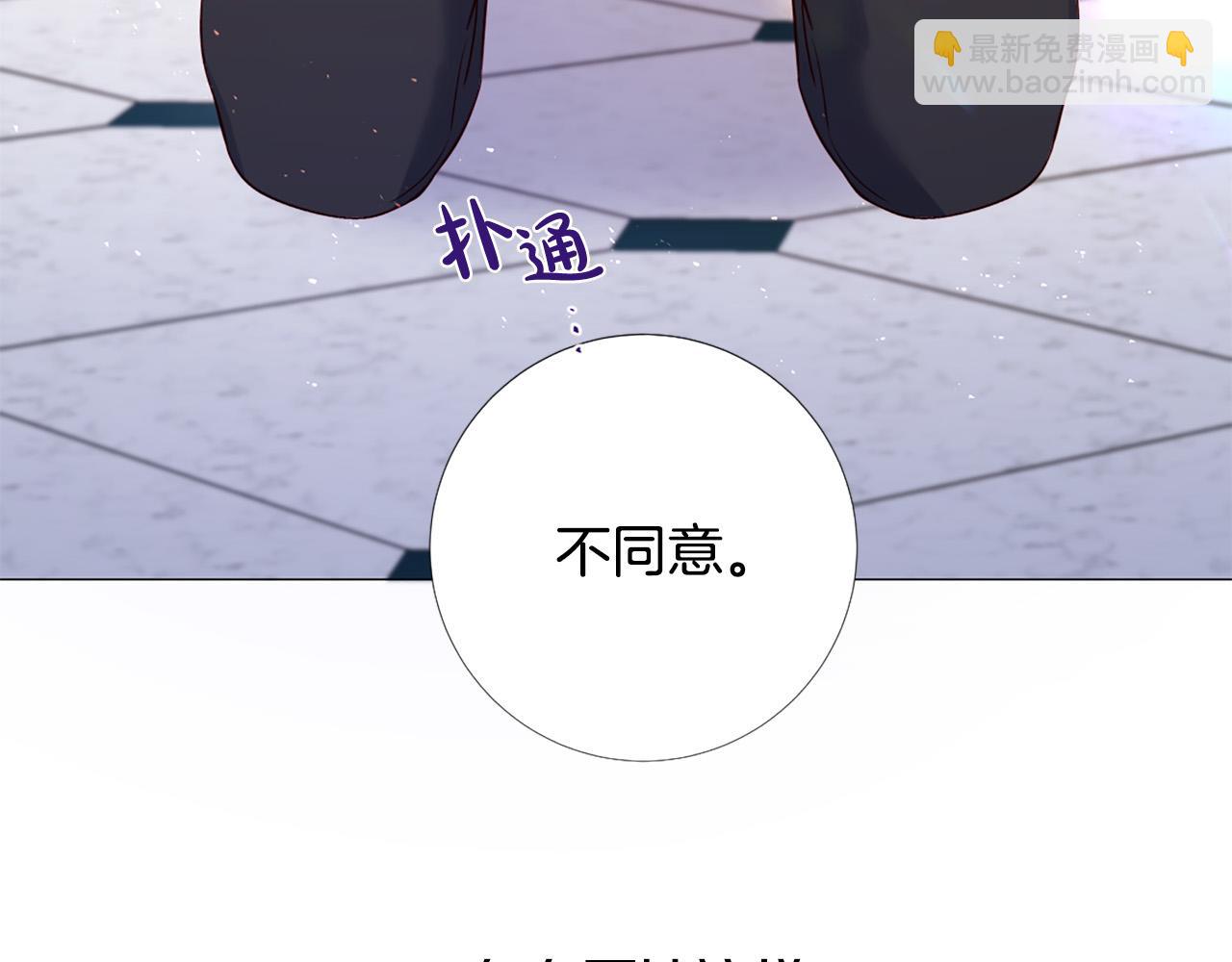 第97话 处刑106