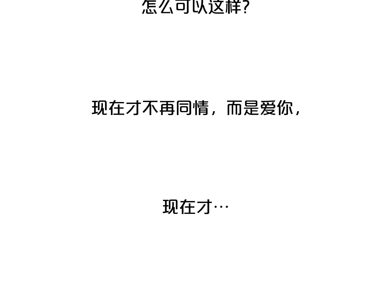 第97话 处刑107