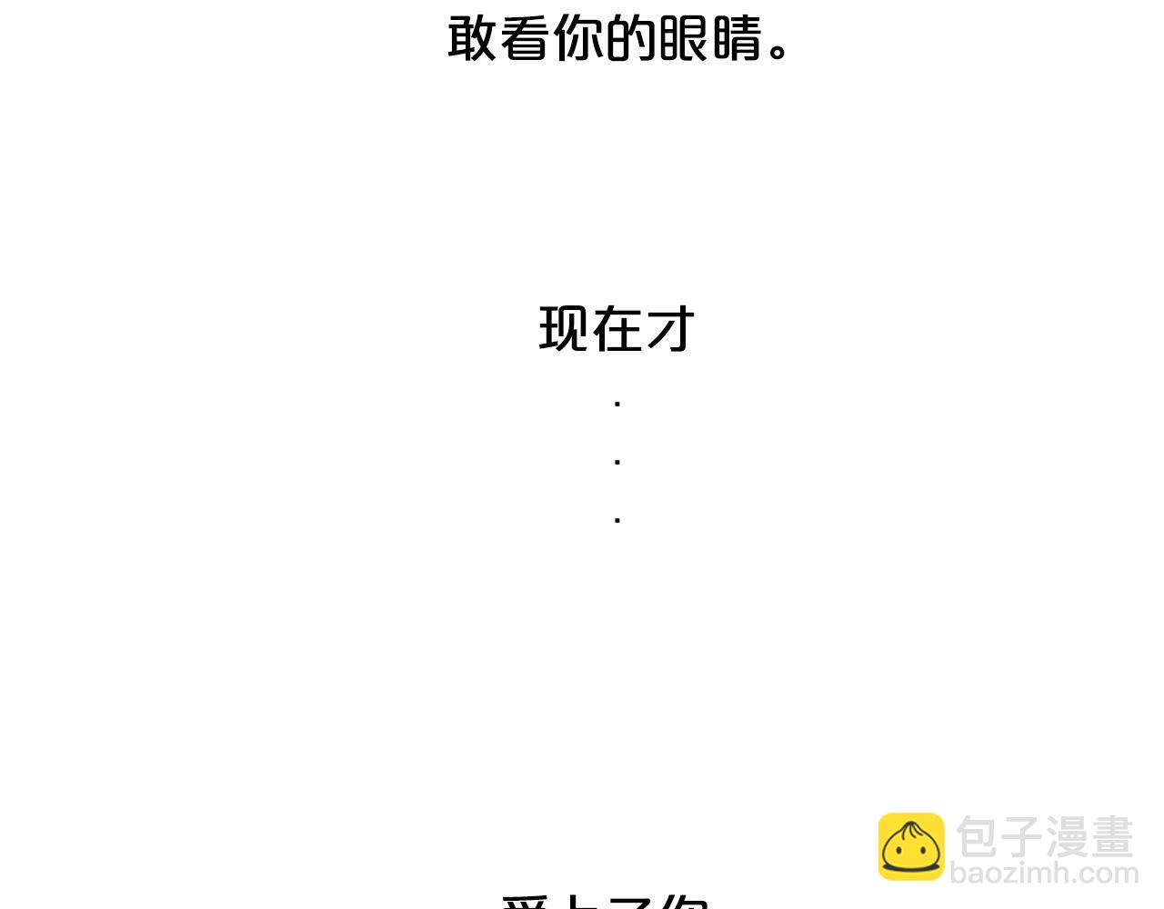 第97话 处刑108