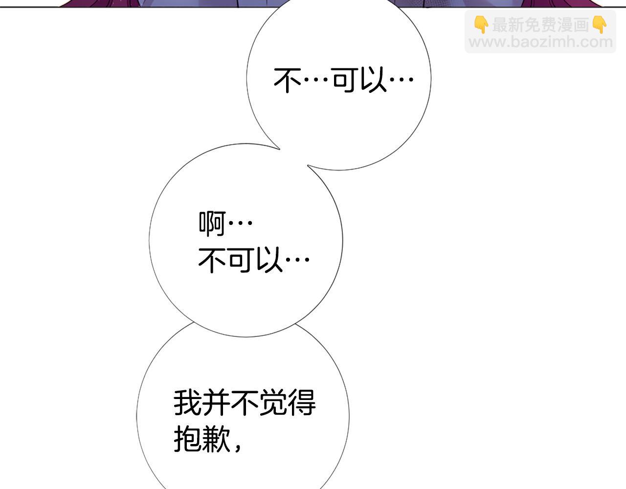 第97话 处刑11