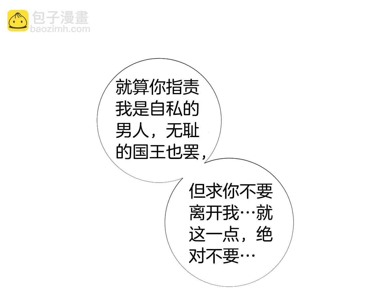 第97话 处刑110