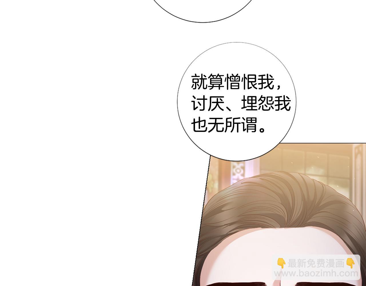第97话 处刑116