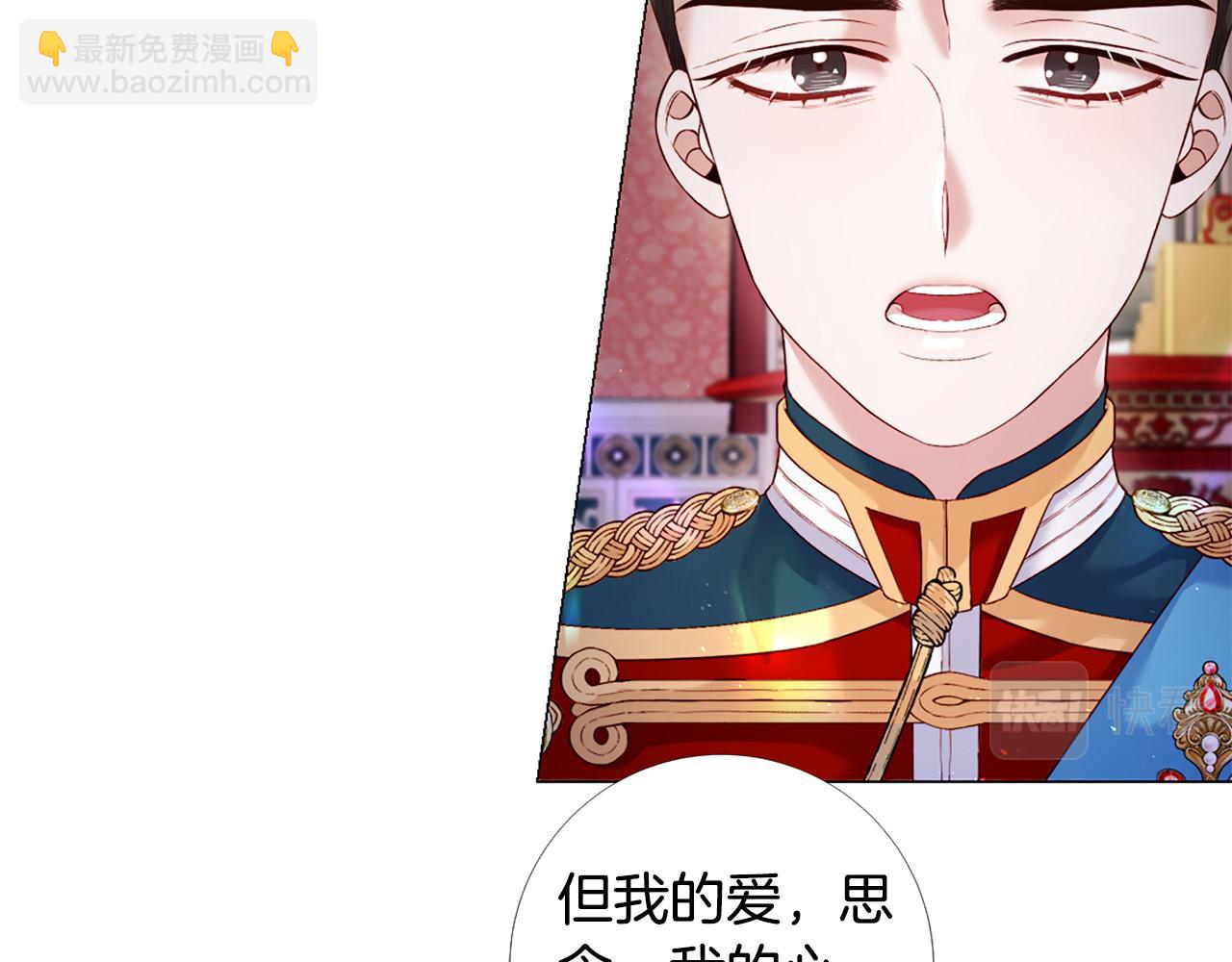 第97话 处刑117