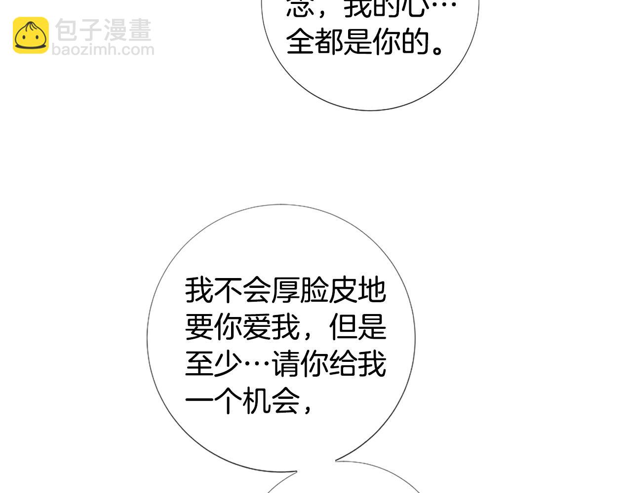 第97话 处刑118
