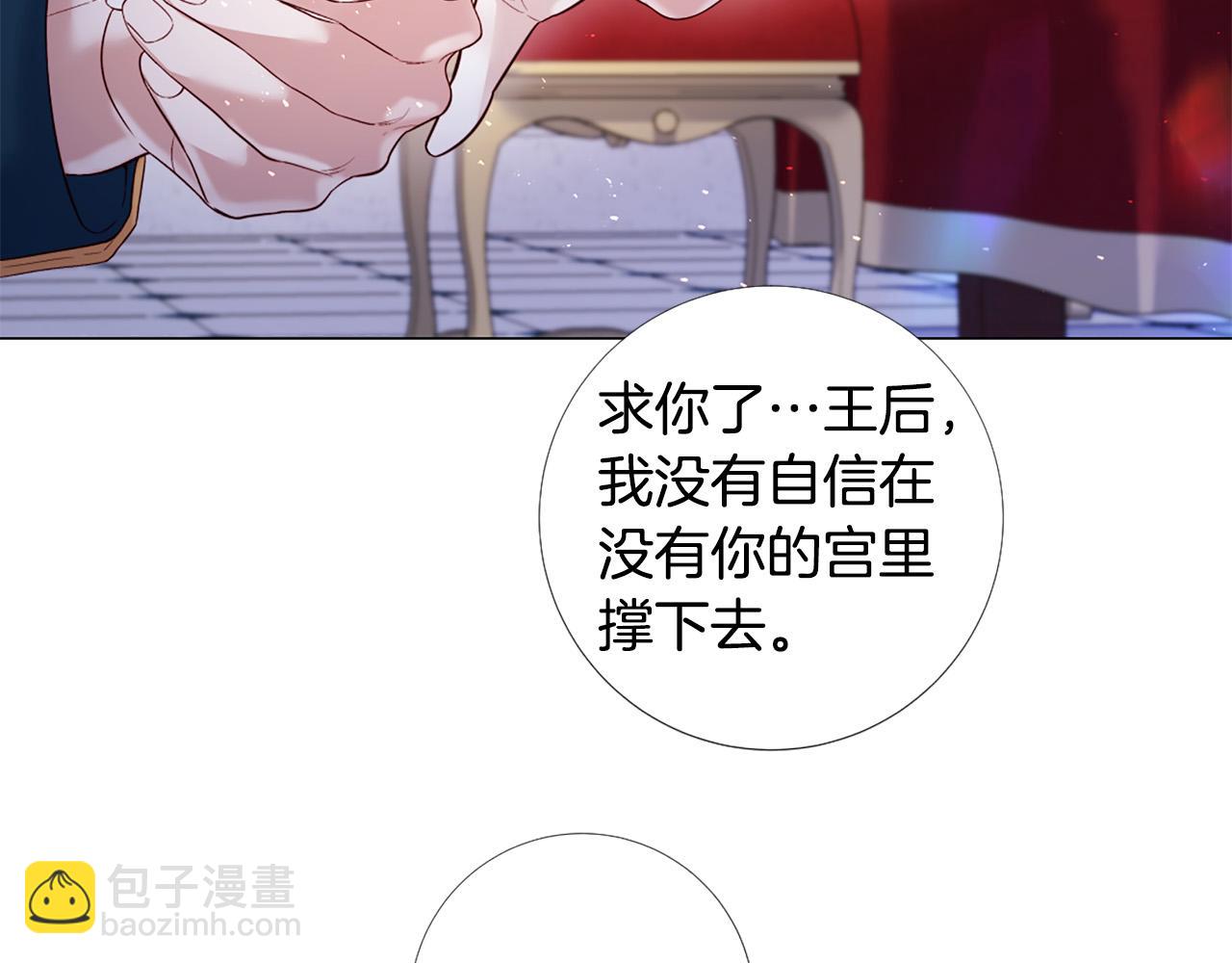 第97话 处刑120