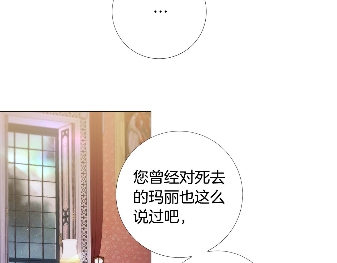 第97话 处刑121