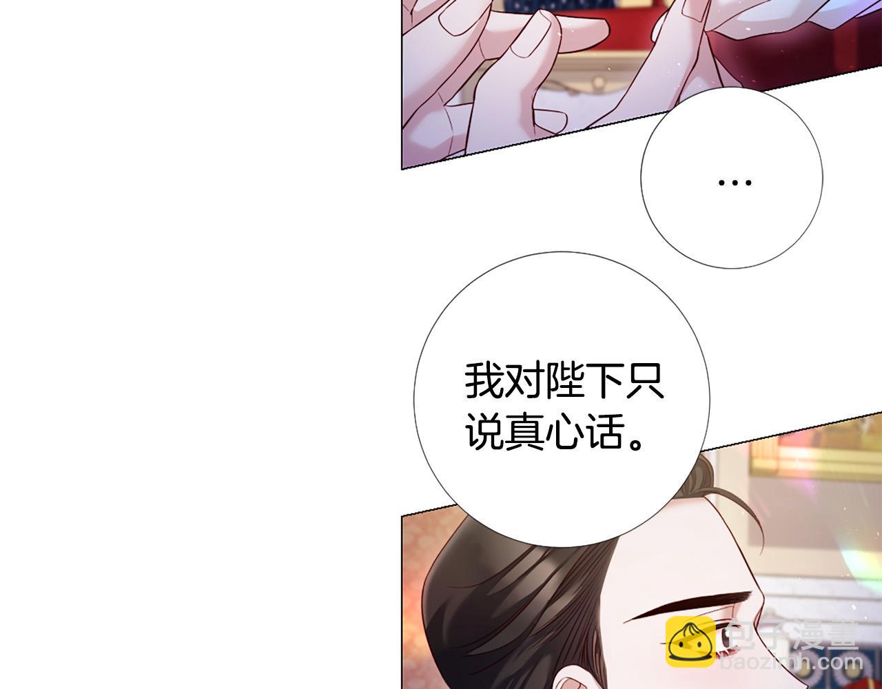 第97话 处刑123