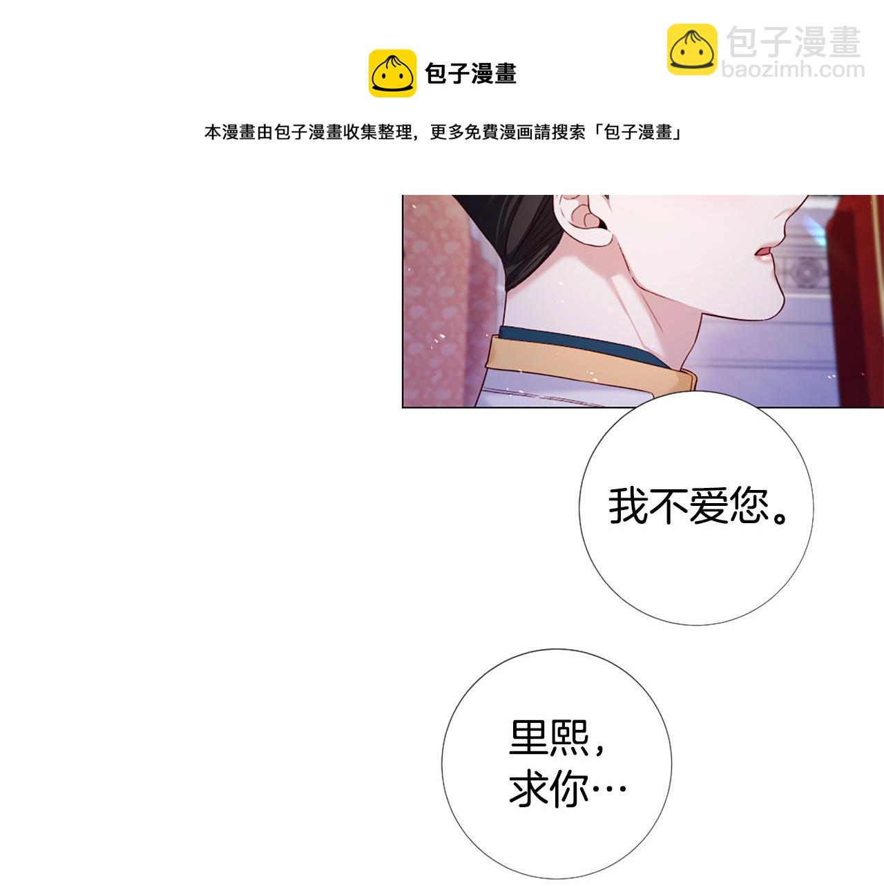 第97话 处刑124