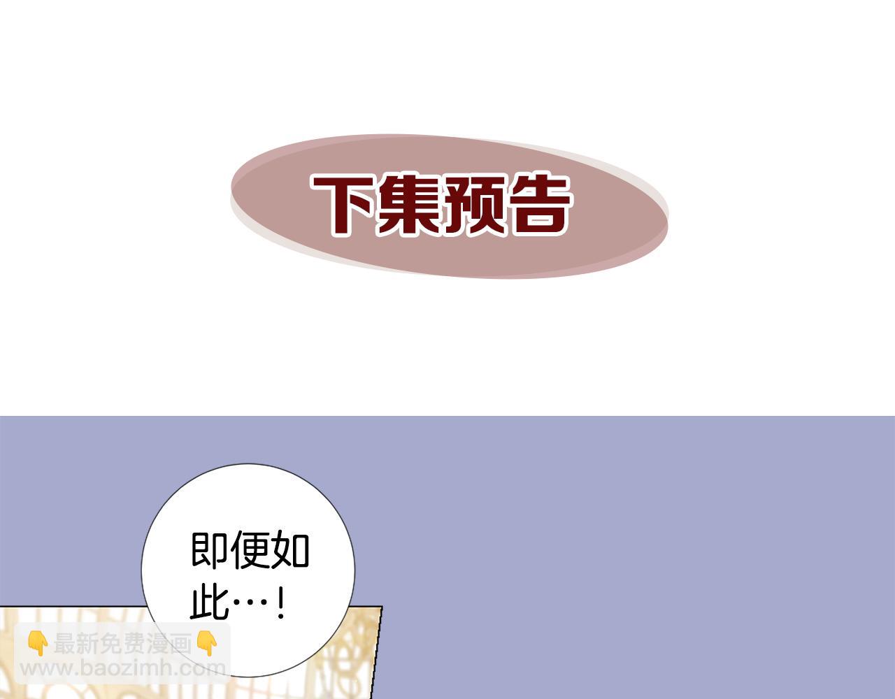 第97话 处刑129