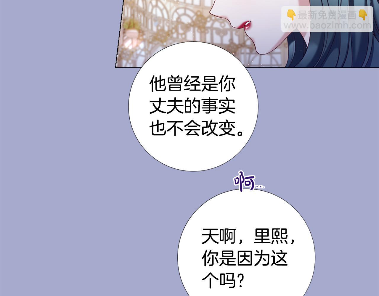 第97话 处刑131